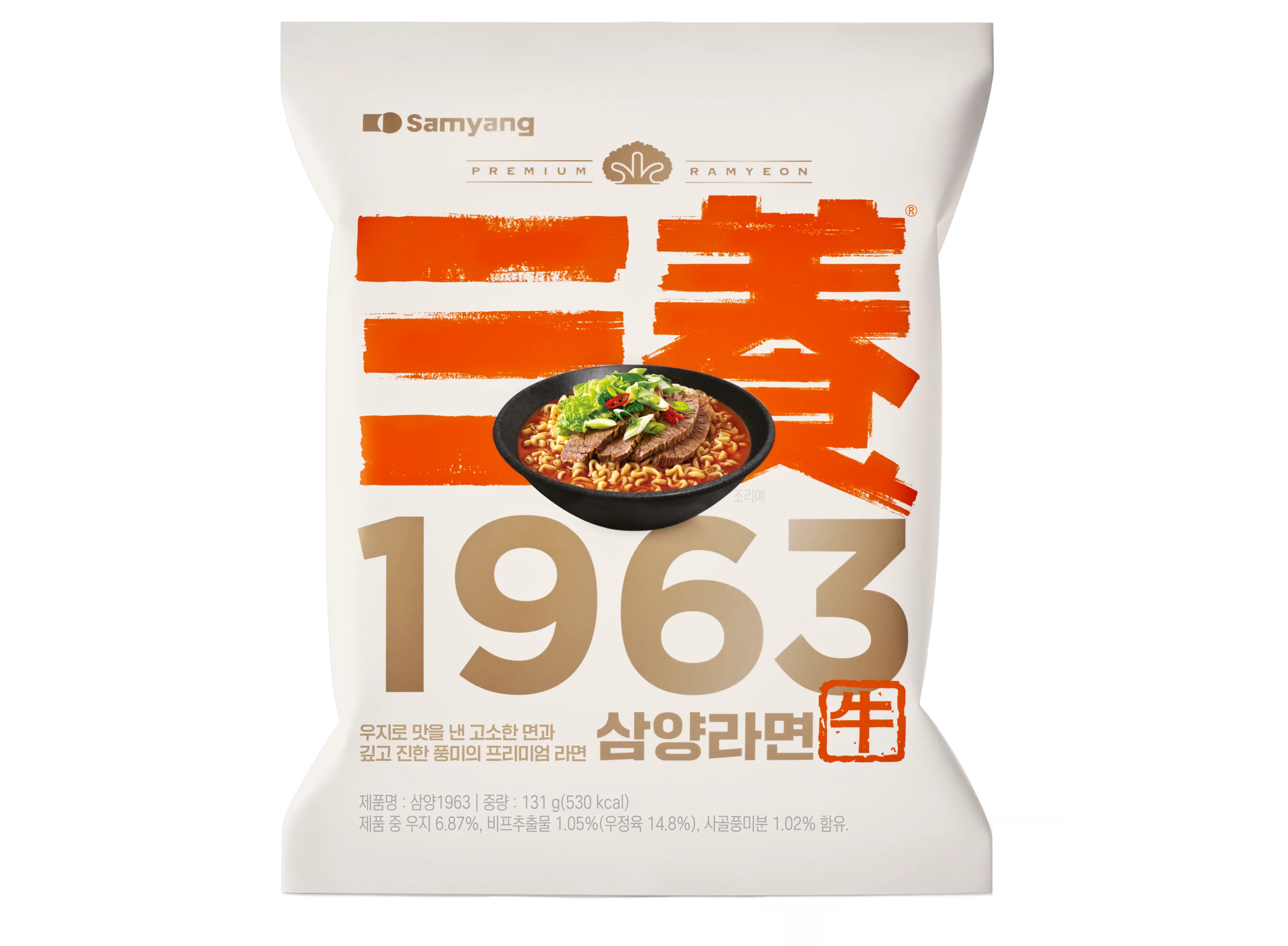 brand-core-samyang1963-main
